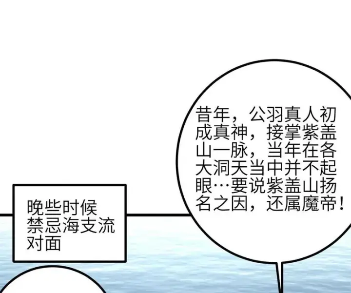 《全球高武》355 人不如猫图74