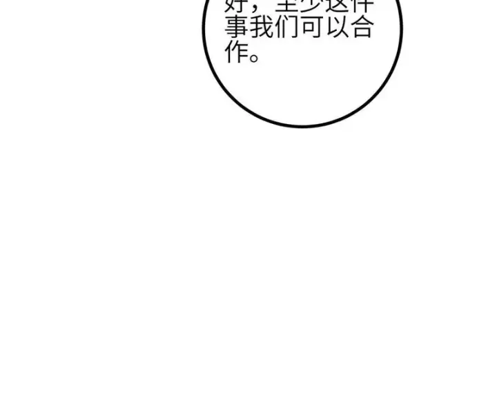 《全球高武》355 人不如猫图84