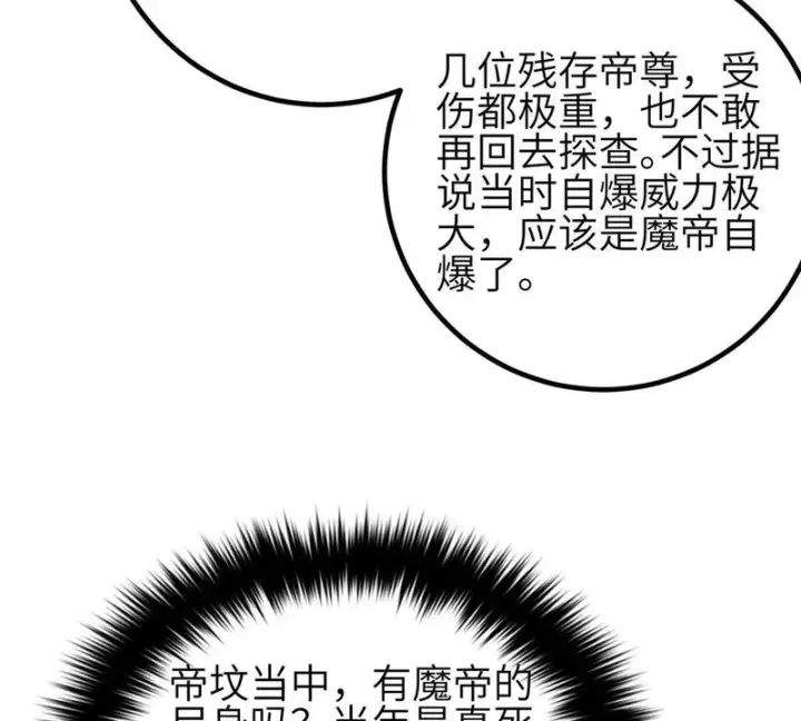 《全球高武》355 人不如猫图87