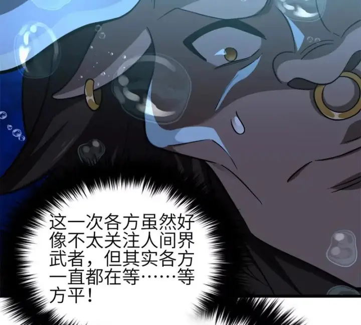 《全球高武》355 人不如猫图89