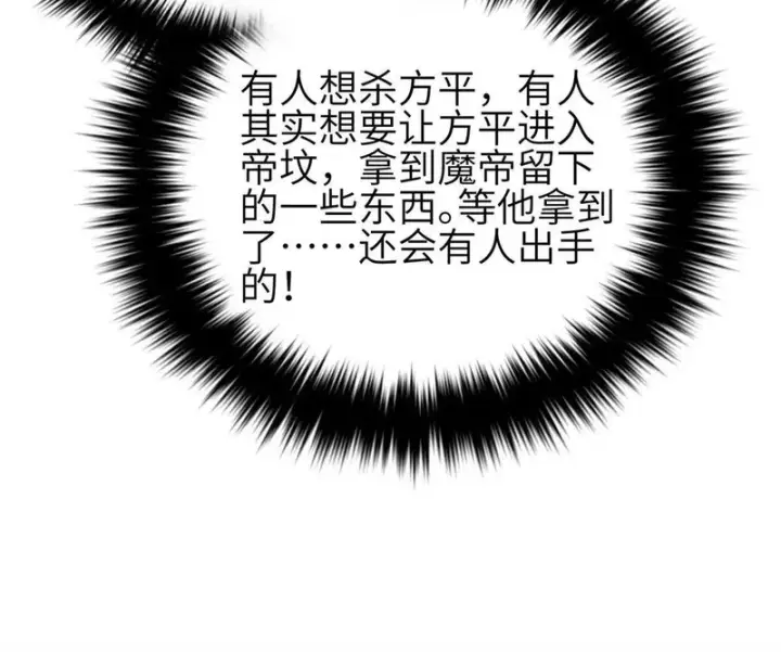 《全球高武》355 人不如猫图90