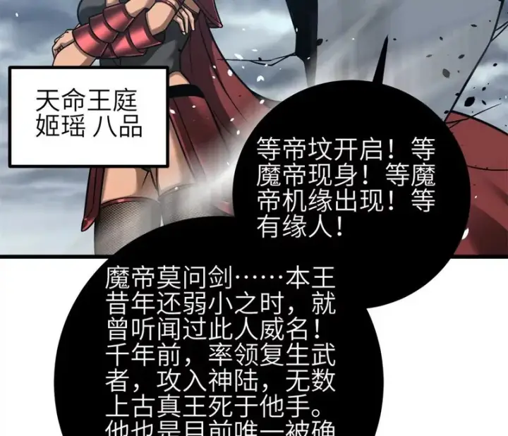 《全球高武》355 人不如猫图92