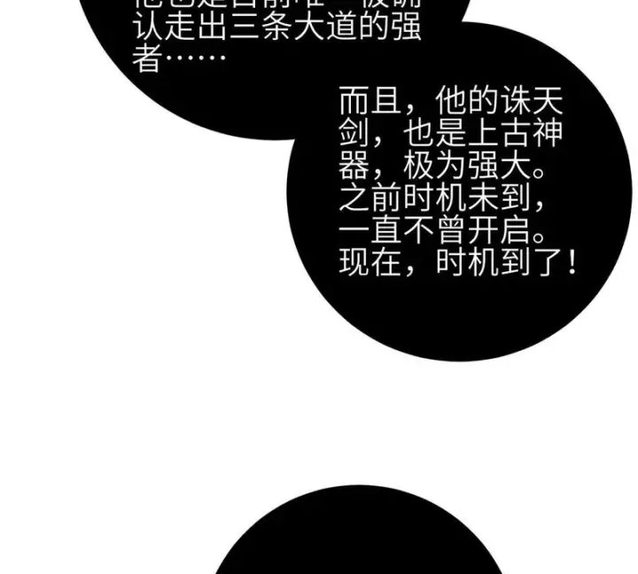 《全球高武》355 人不如猫图93