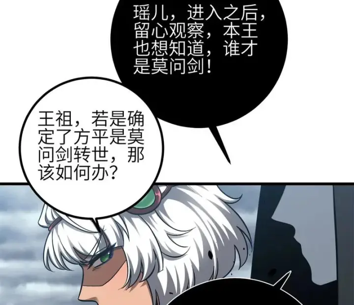 《全球高武》355 人不如猫图94