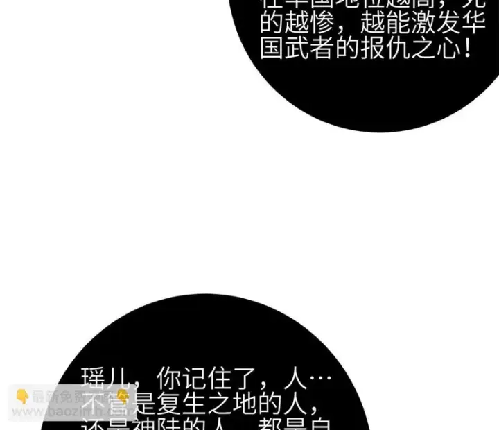 《全球高武》355 人不如猫图96
