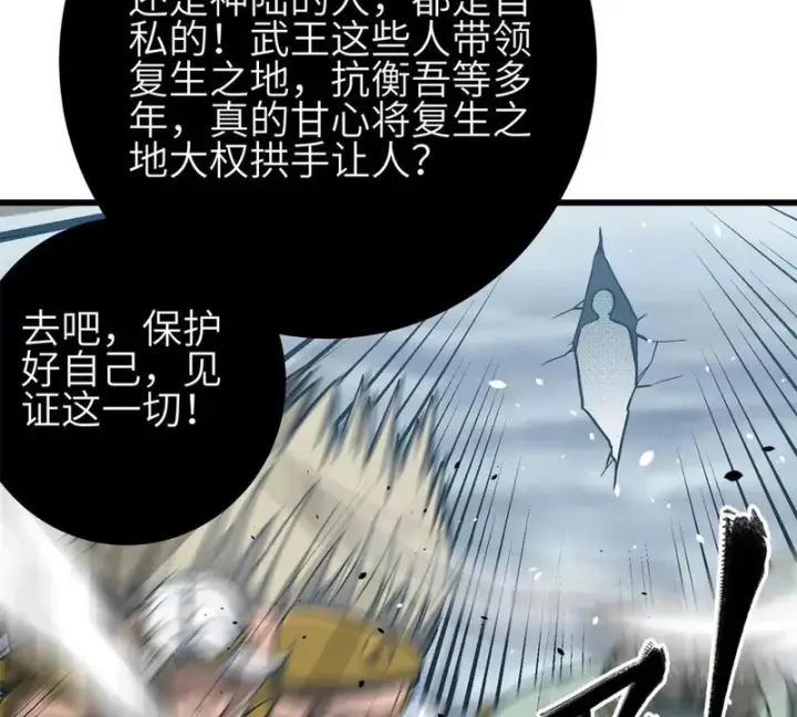 《全球高武》355 人不如猫图97