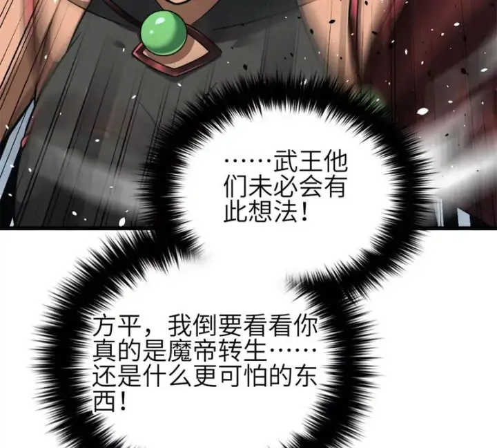 《全球高武》355 人不如猫图99