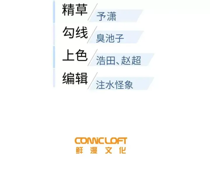 《全球高武》356 铁头的缘图41