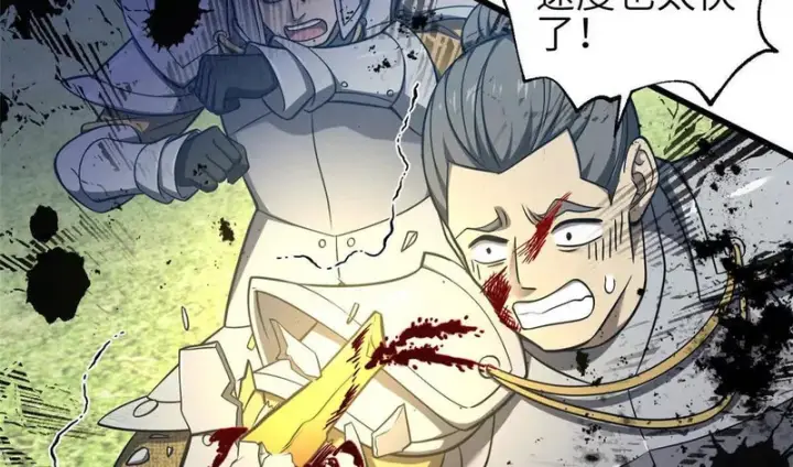 《全球高武》356 铁头的缘图62