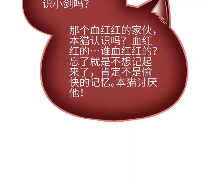 《全球高武》357 帝坟图37