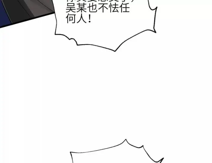 《全球高武》357 帝坟图54