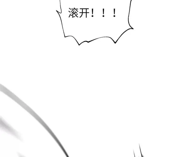 《全球高武》357 帝坟图55