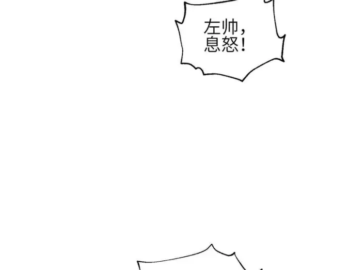《全球高武》357 帝坟图60