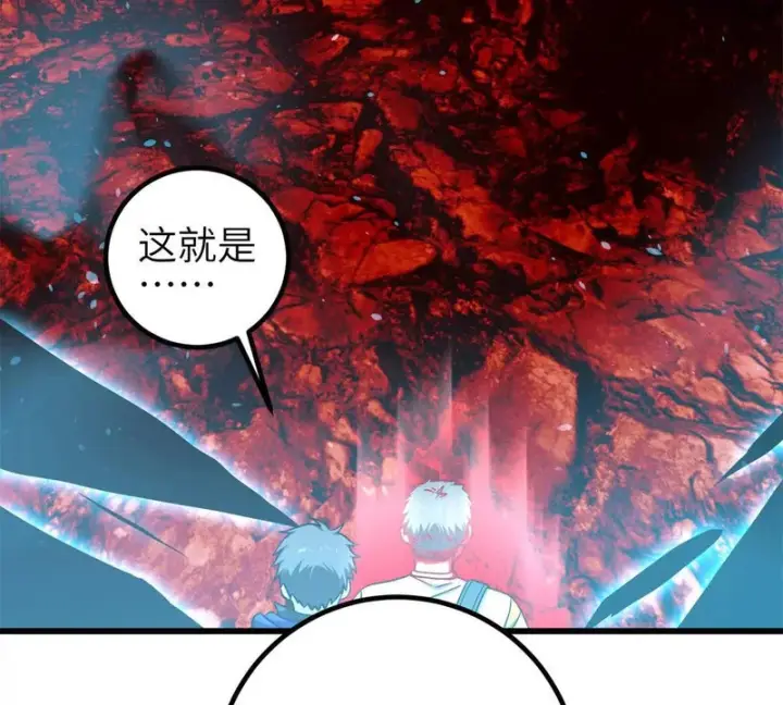 《全球高武》357 帝坟图7