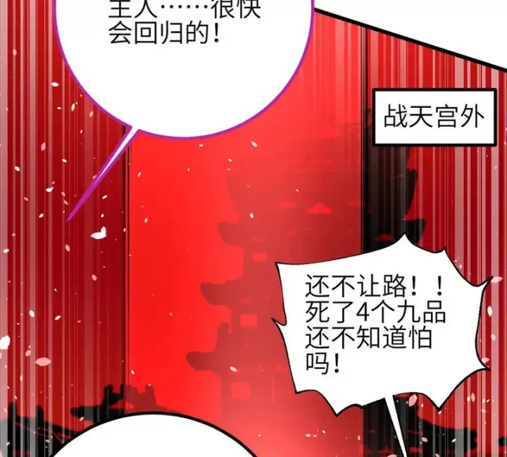 《全球高武》358 心脏图123