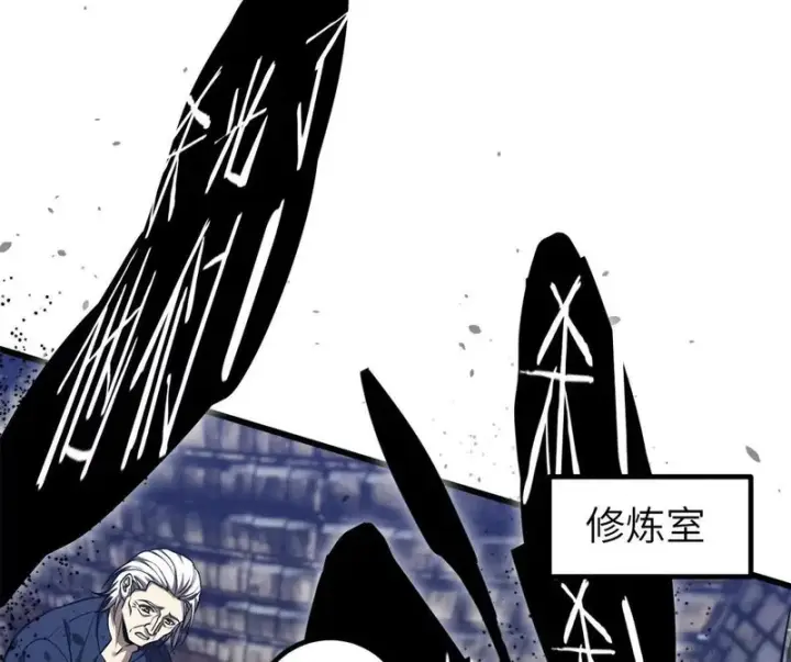 《全球高武》358 心脏图136