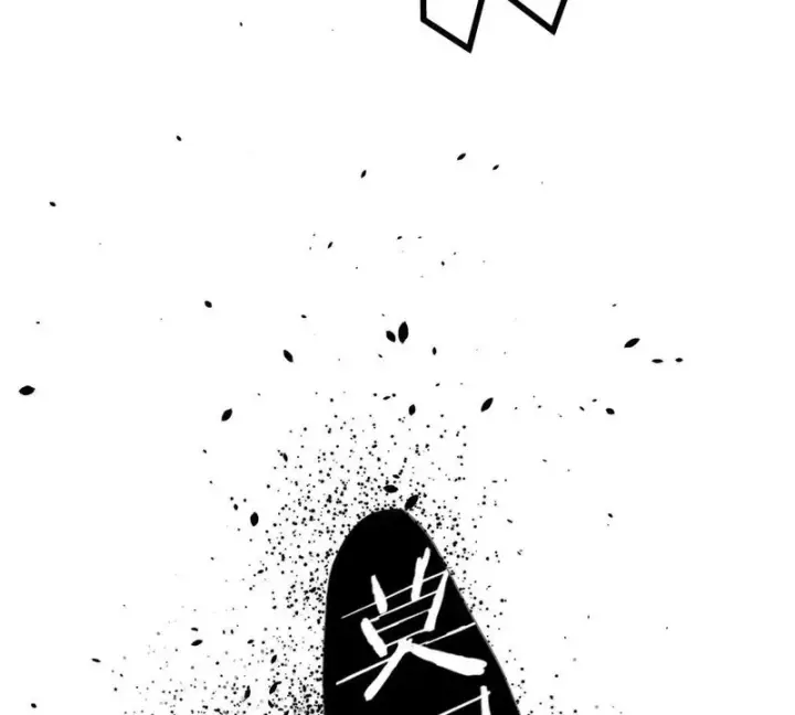 《全球高武》358 心脏图59