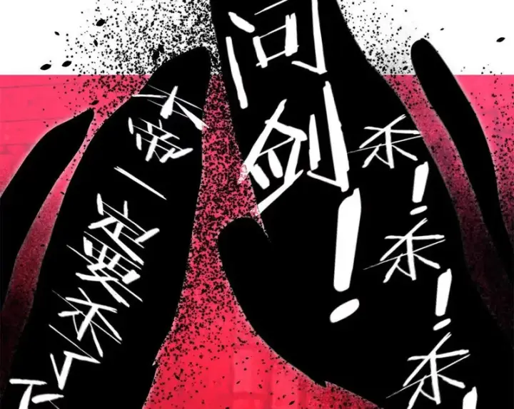 《全球高武》358 心脏图60