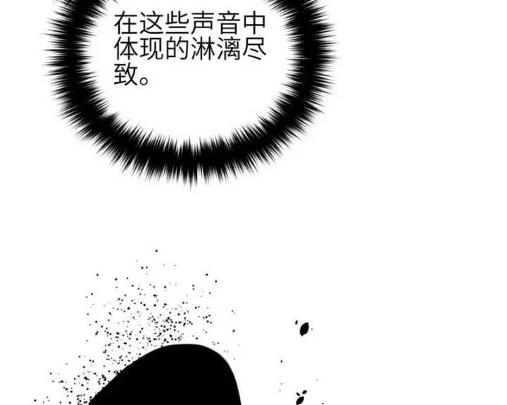 《全球高武》358 心脏图62