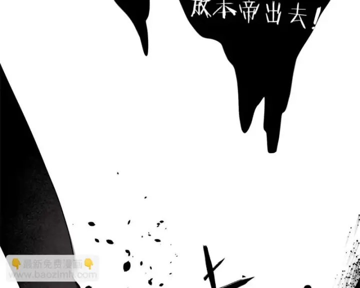 《全球高武》358 心脏图70