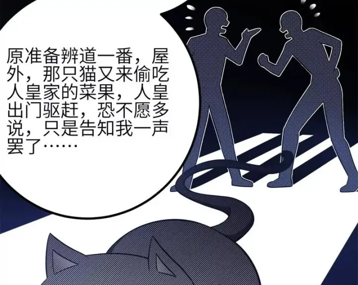 《全球高武》358 心脏图80