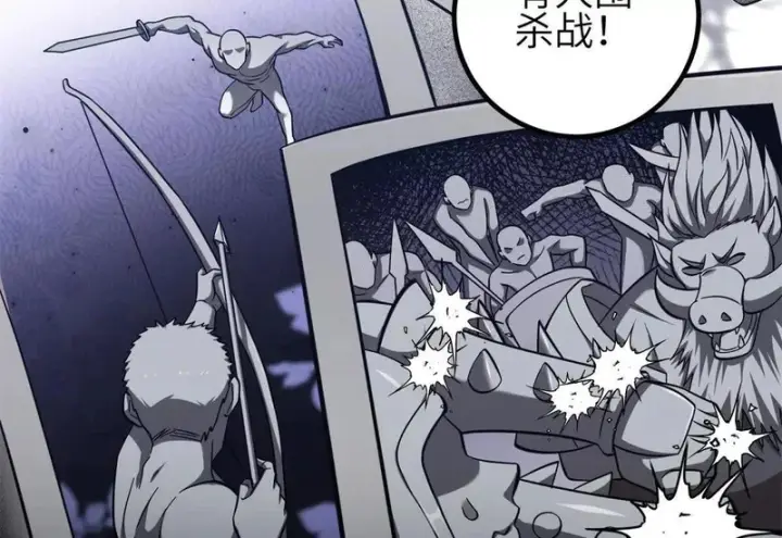 《全球高武》358 心脏图94