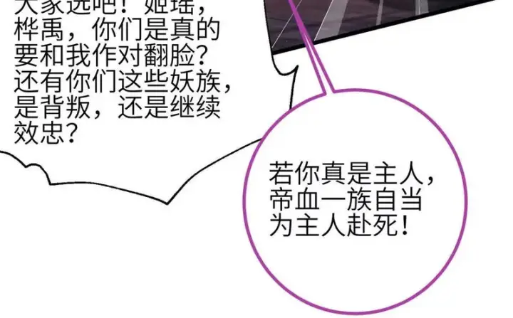 《全球高武》359 厮杀图108