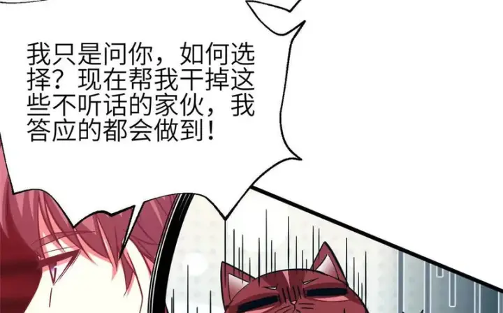 《全球高武》359 厮杀图110