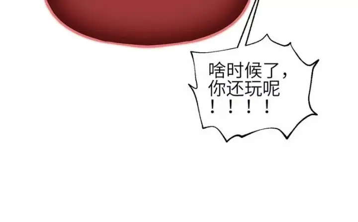 《全球高武》359 厮杀图112