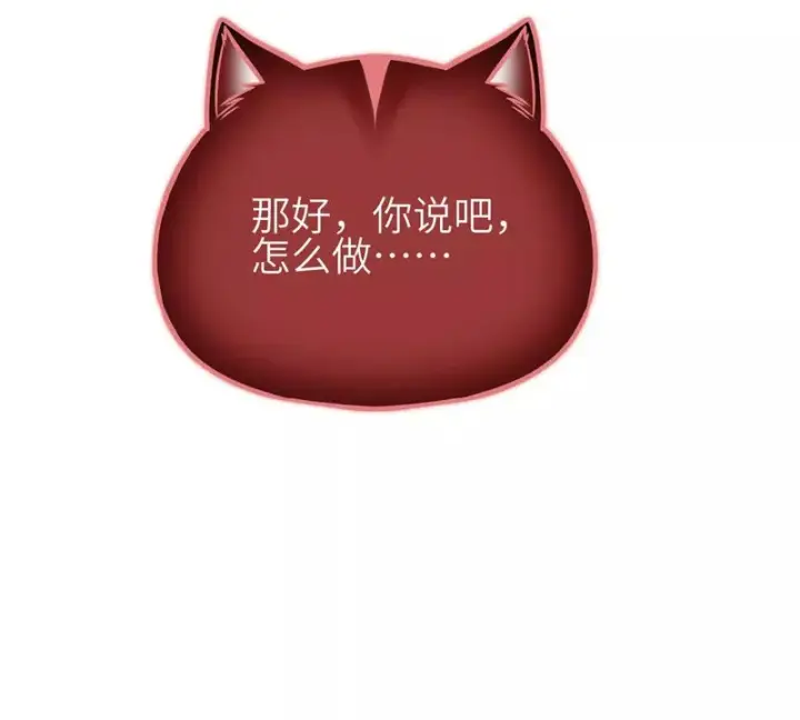 《全球高武》359 厮杀图117