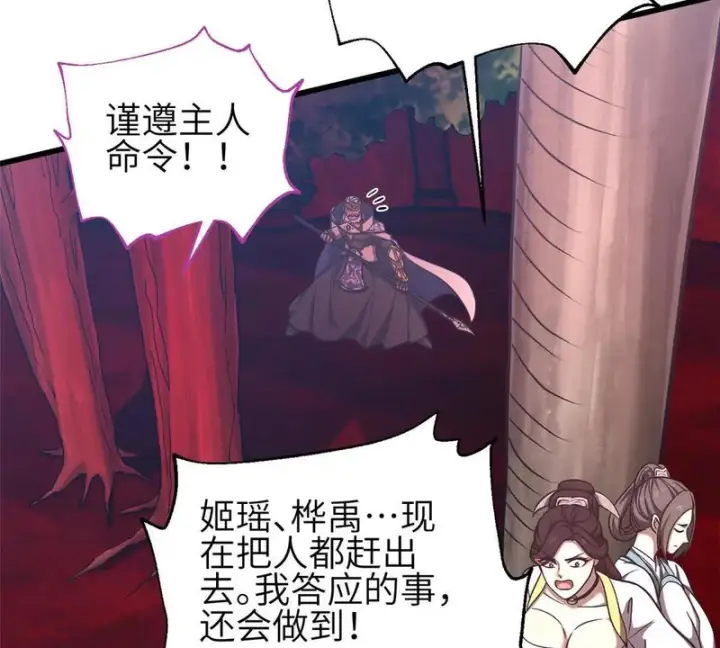 《全球高武》359 厮杀图127