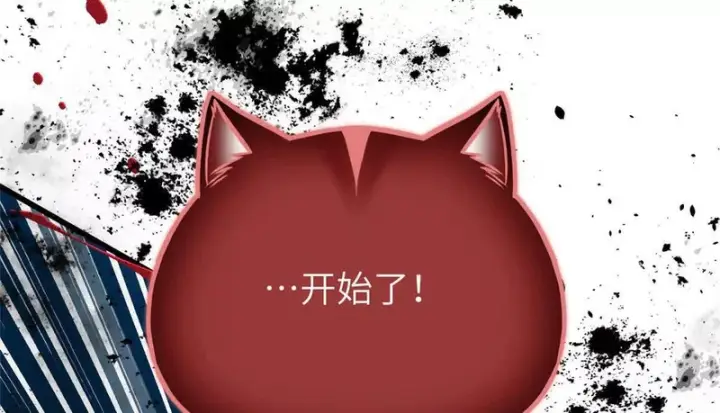 《全球高武》359 厮杀图138
