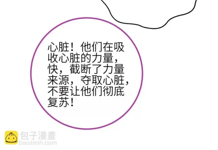 《全球高武》359 厮杀图18