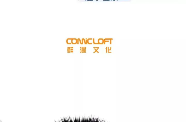《全球高武》359 厮杀图24