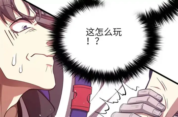 《全球高武》359 厮杀图28