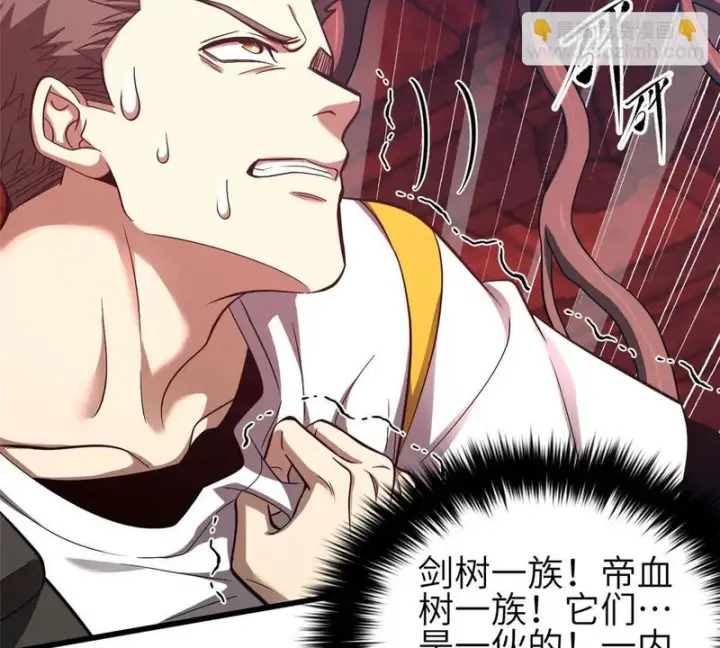 《全球高武》359 厮杀图33