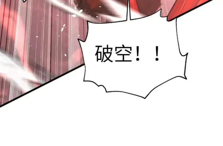 《全球高武》359 厮杀图38