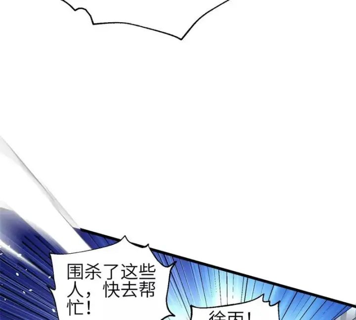 《全球高武》359 厮杀图51