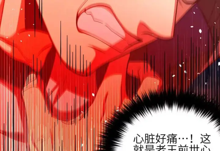 《全球高武》359 厮杀图6