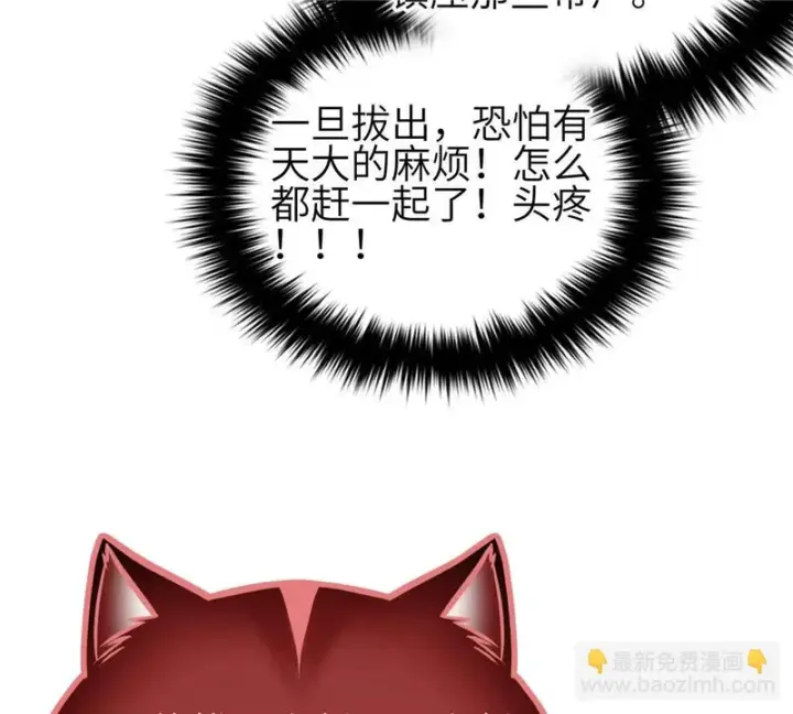 《全球高武》359 厮杀图63