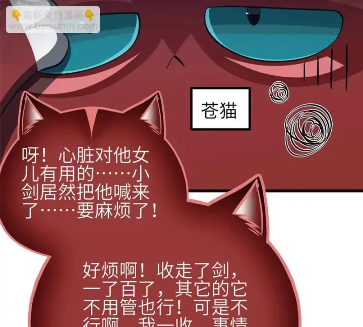 《全球高武》359 厮杀图65