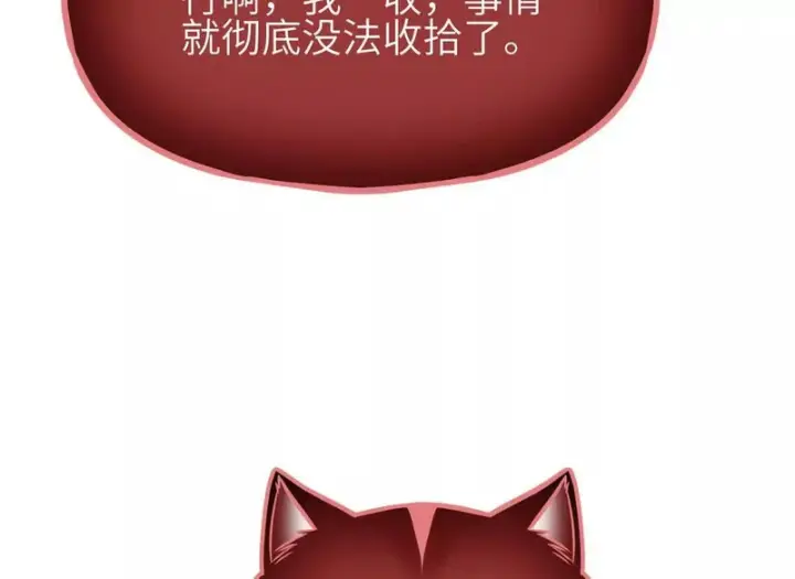 《全球高武》359 厮杀图66