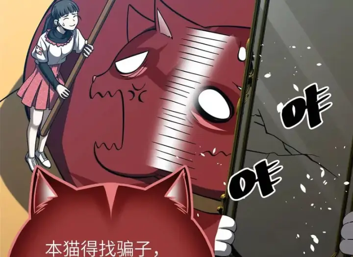 《全球高武》359 厮杀图68