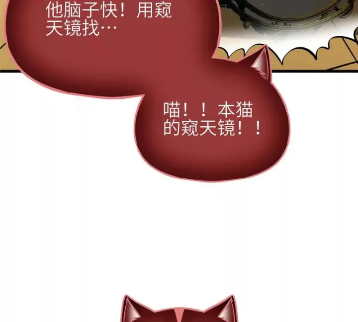 《全球高武》359 厮杀图69