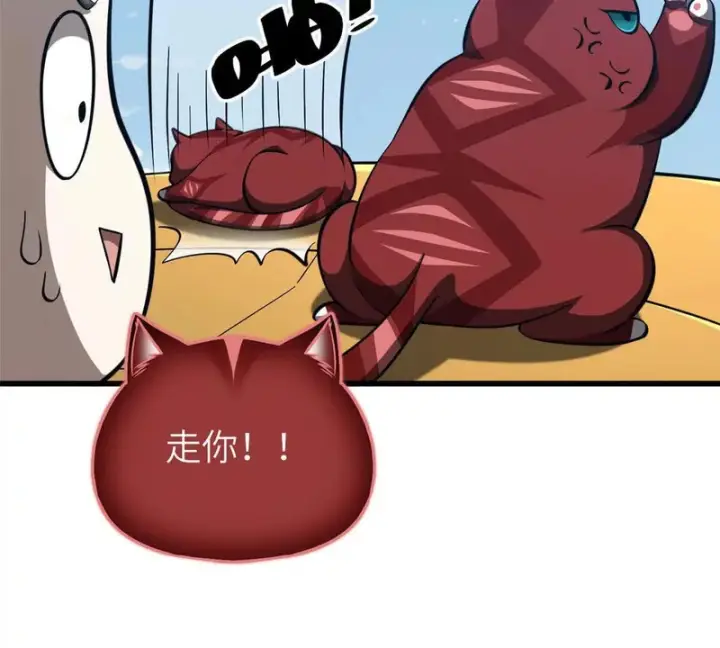 《全球高武》359 厮杀图71