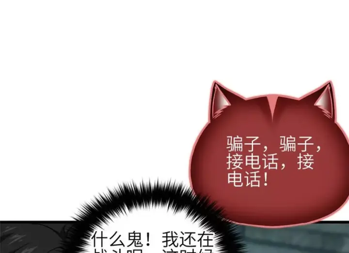 《全球高武》359 厮杀图72