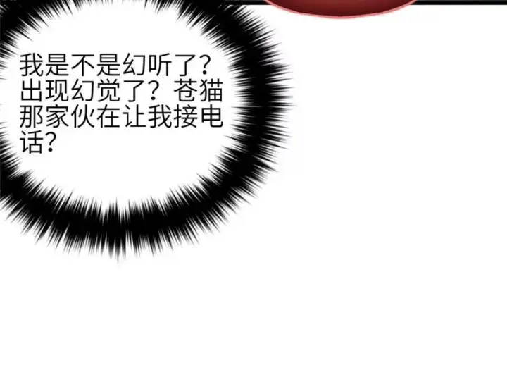 《全球高武》359 厮杀图74