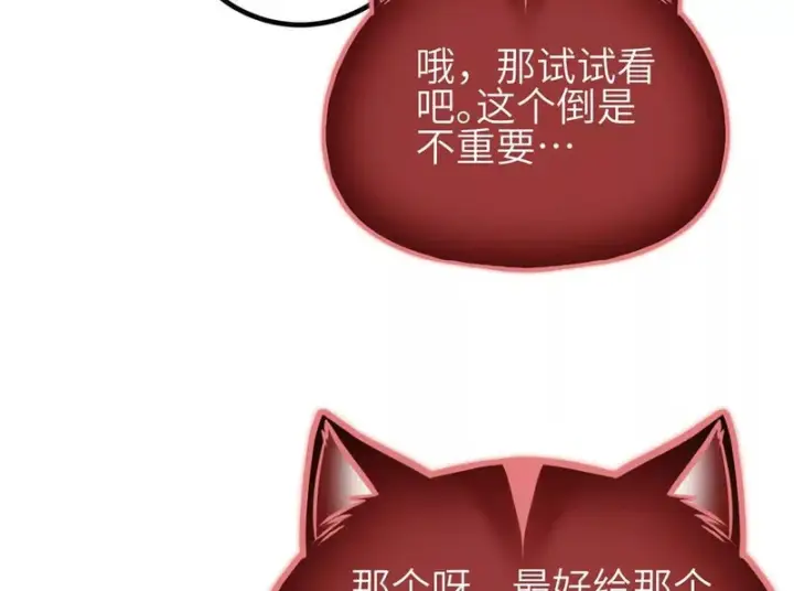 《全球高武》359 厮杀图86