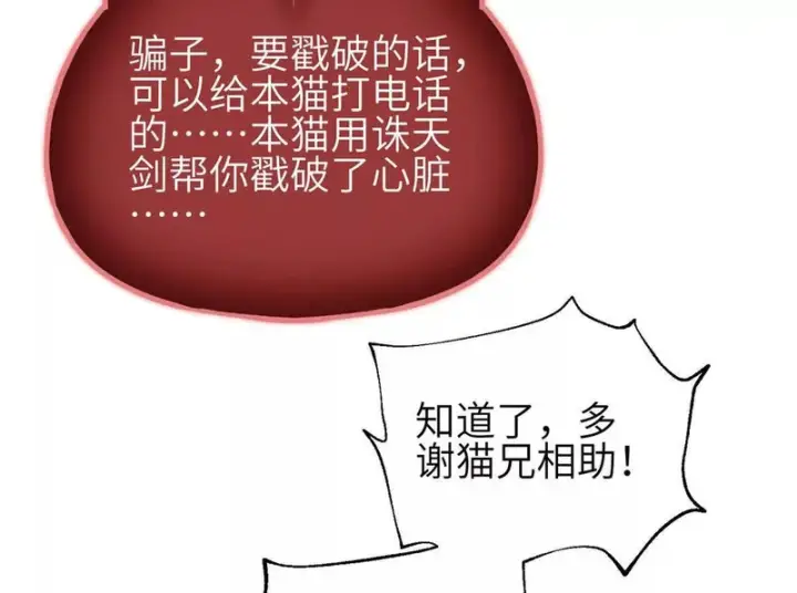 《全球高武》359 厮杀图90