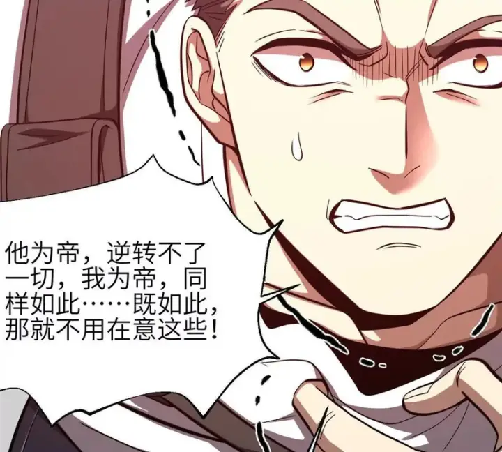 《全球高武》359 厮杀图95